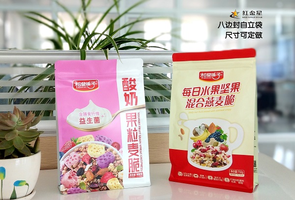 Nueva bolsa con cremallera sellada de ocho bordes de RGS PACKAGING para envasado de alimentos