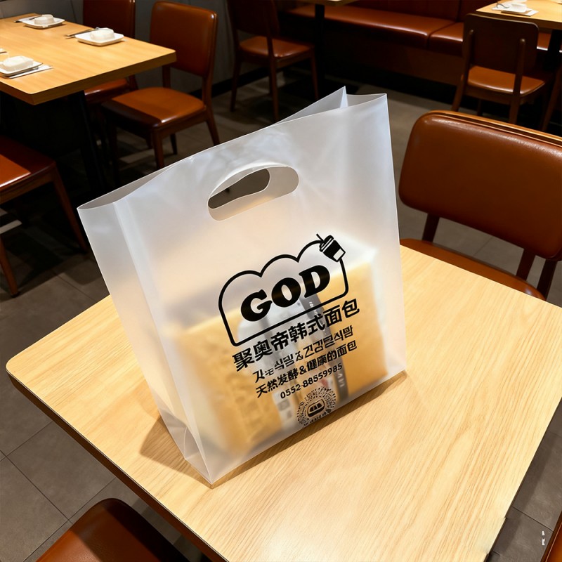 Bolsa de regalo de HDPE